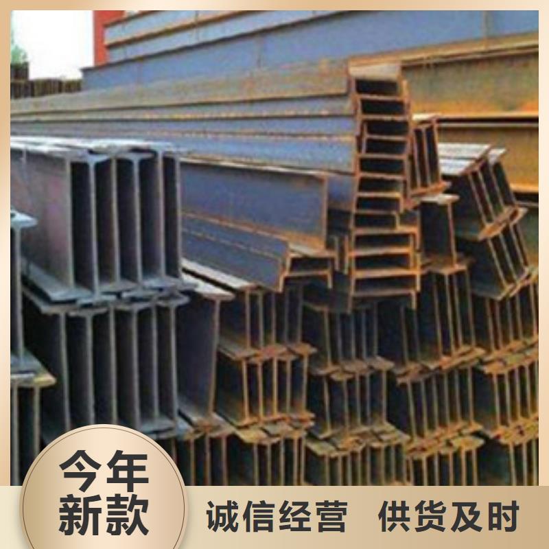 優惠的工字鋼實體廠家
