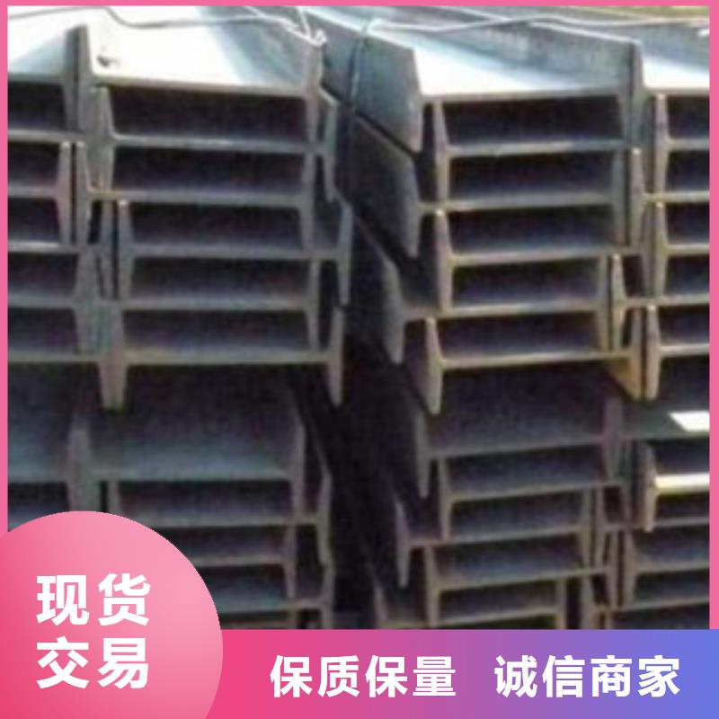 Q355B热轧工字钢新价格@报价