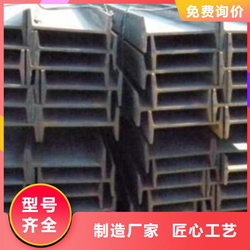 Q235B工字鋼尺寸型號表
