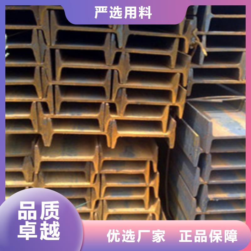 Q355D工字钢价格大量现货