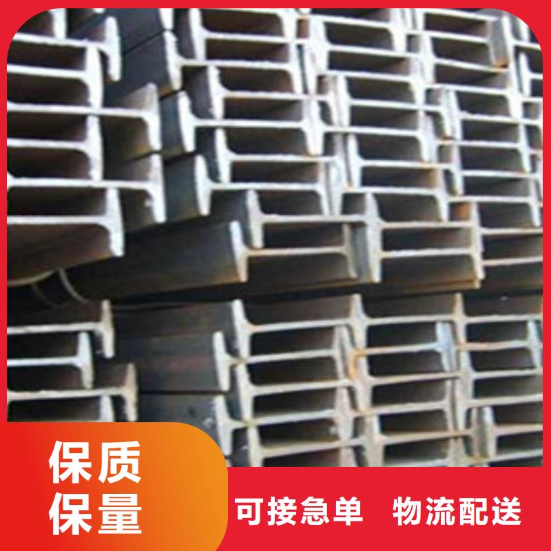 工字鋼價格走勢