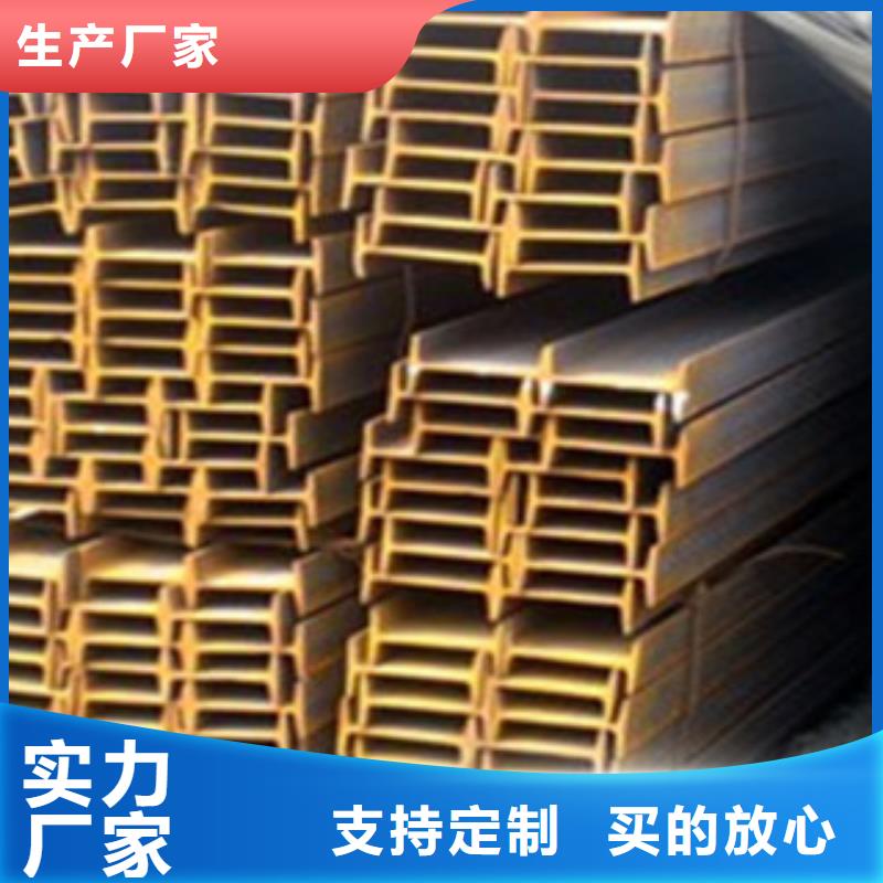 工字鋼品質(zhì)高于同行