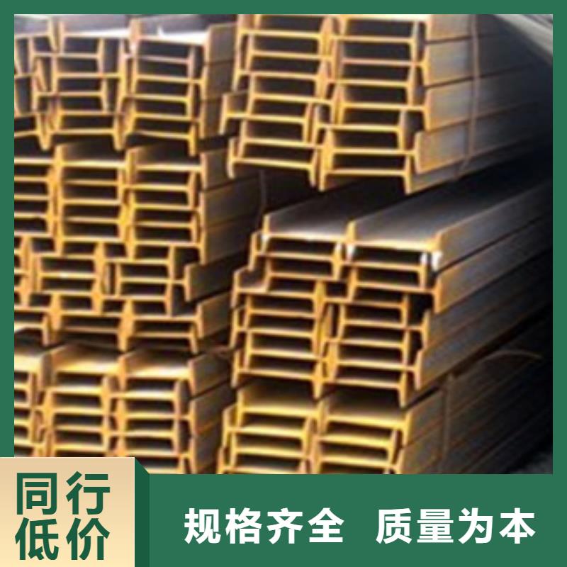 本地性價比高的工字鋼廠家資質(zhì)認(rèn)證