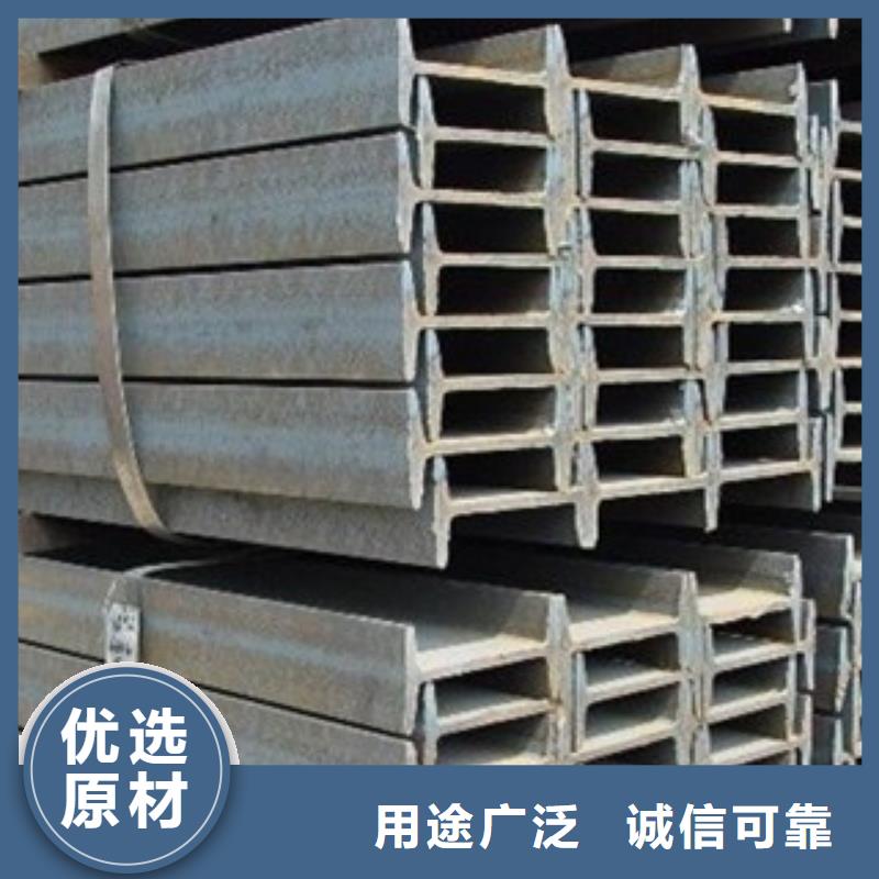工字鋼廠家現貨供應