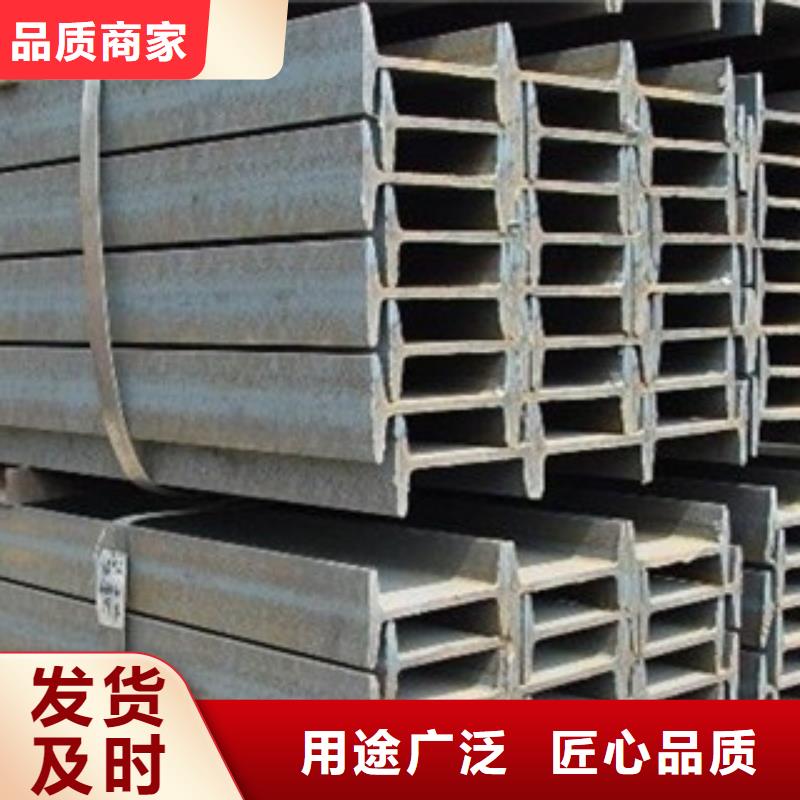 Q235B工字鋼各種規格現貨