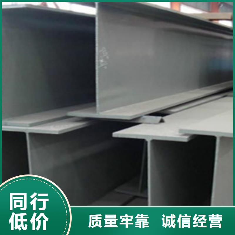 工字鋼-量大價優經久耐用