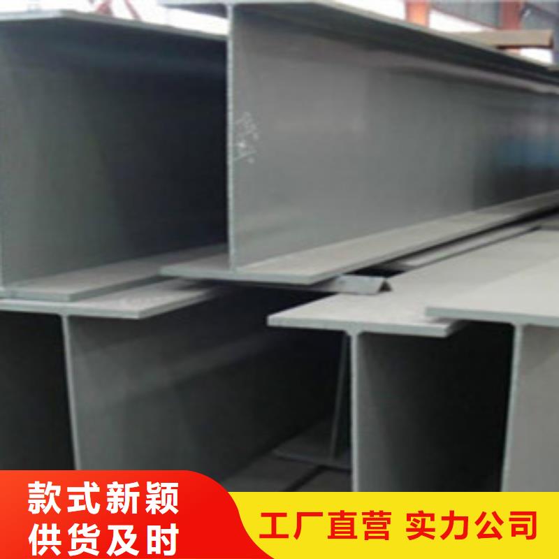 工字鋼-質量不用愁同城服務商