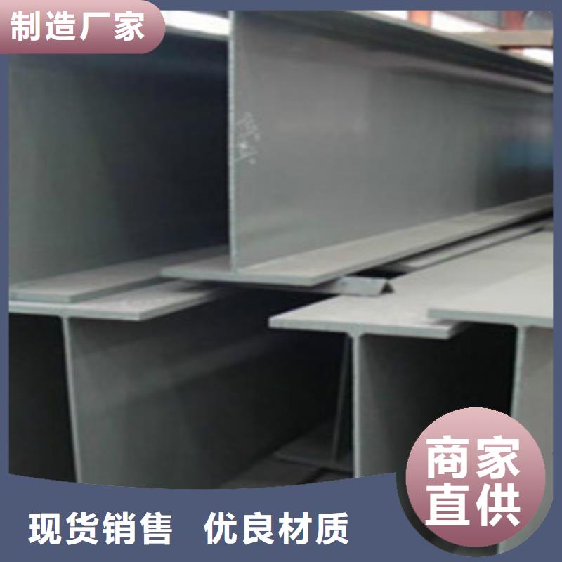 本地工字鋼供應商嚴選用料
