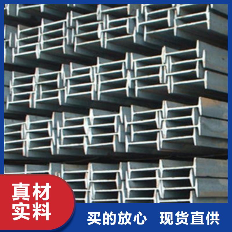 買工字鋼必看-可信賴