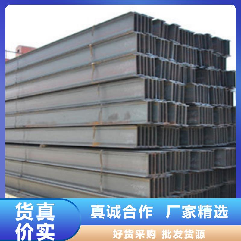 Q355D工字钢直发价格优