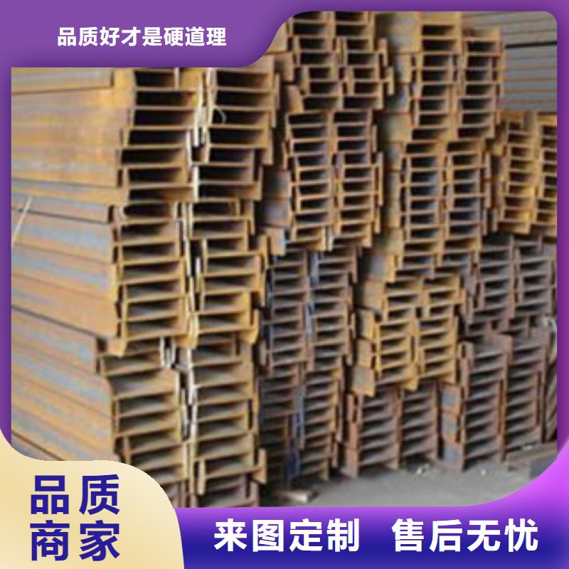 生產工字鋼的供貨商