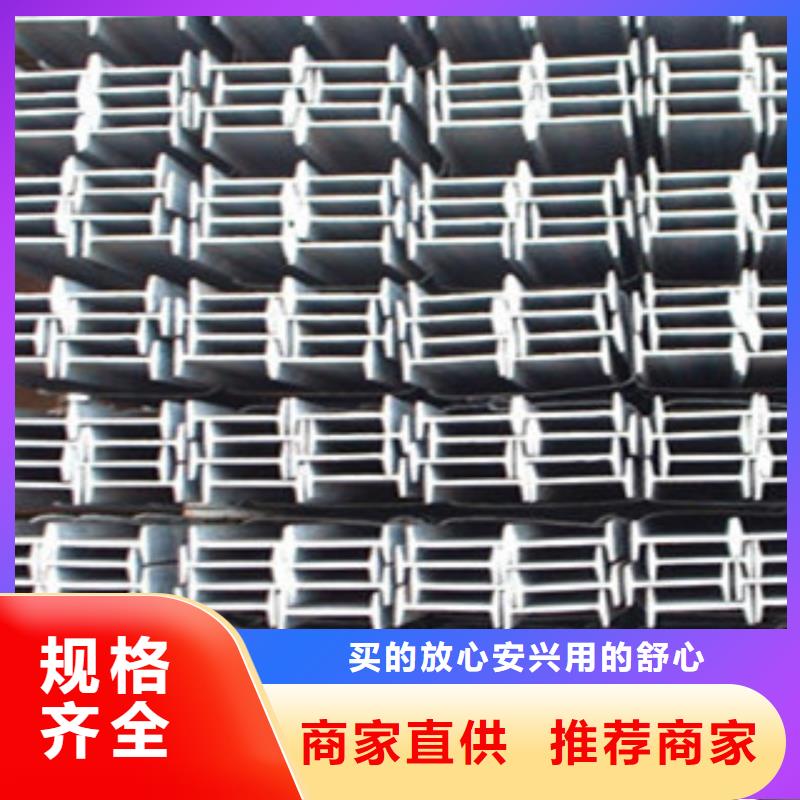 Q235B工字鋼批發(fā)廠家