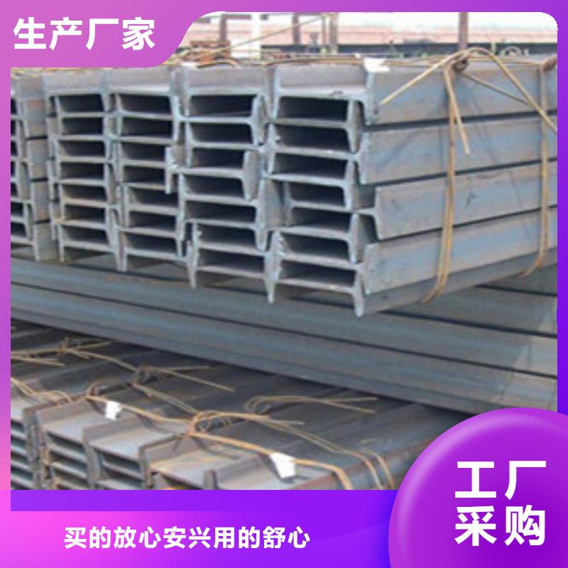 规模大的工字钢厂家
