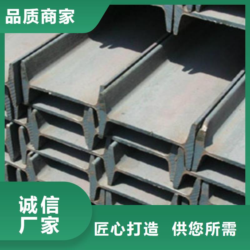 工字鋼源頭工廠廠家