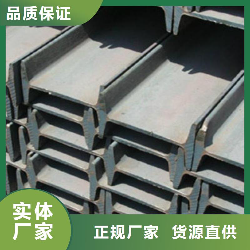 Q355B熱軋工字鋼@廠家