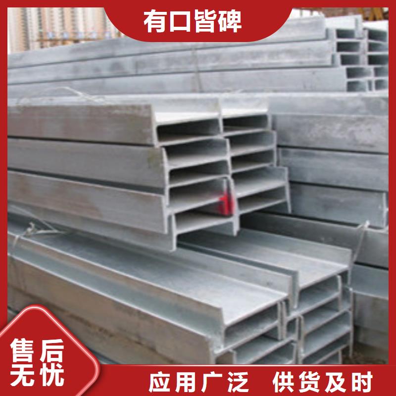 工字鋼批發(fā)一站式采購商