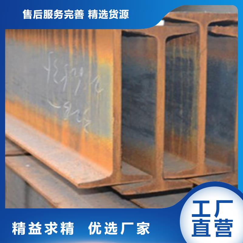 工字钢现货即发