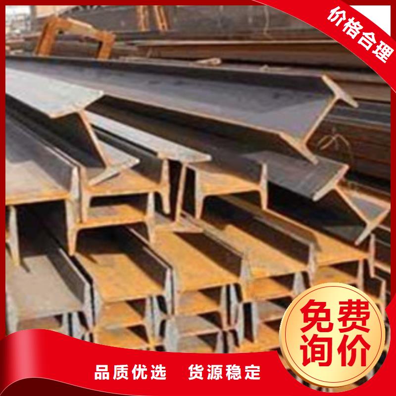 Q235B工字鋼國標經銷商