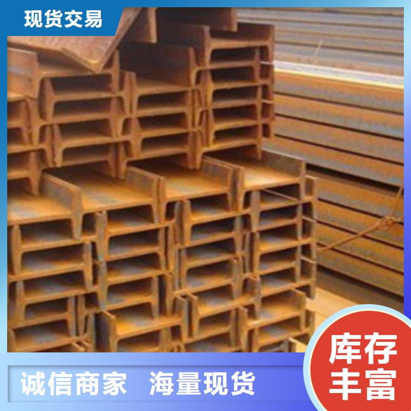 Q235B工字钢120*74*5现货