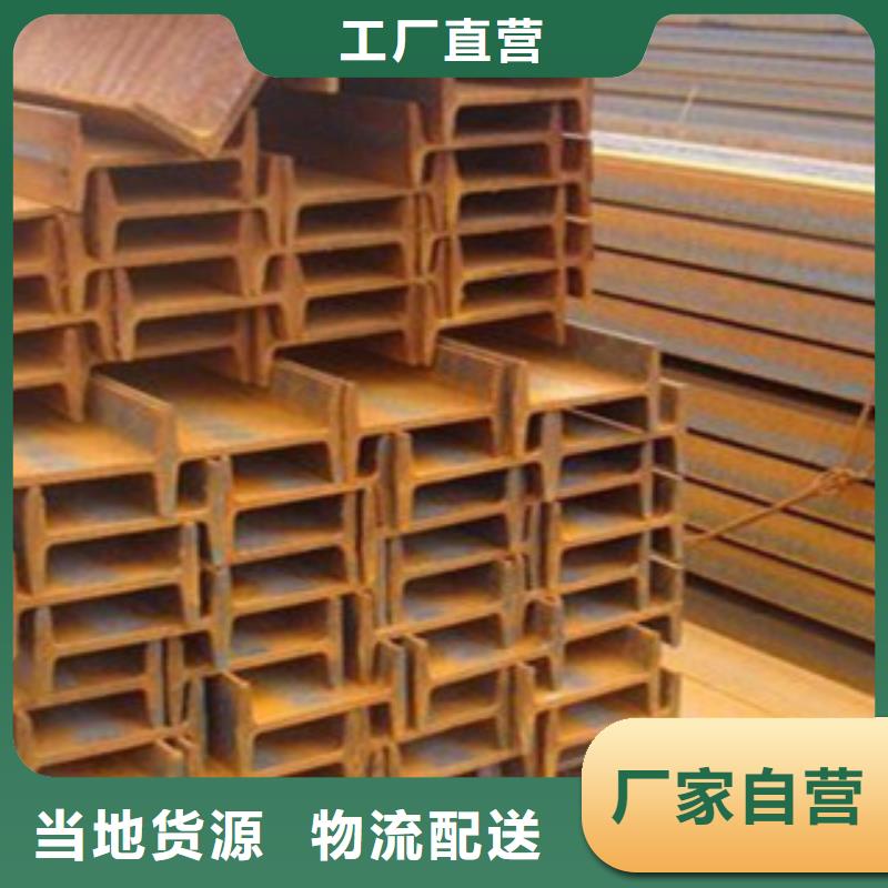 Q355B熱鍍鋅工字鋼現(xiàn)貨供應(yīng)商