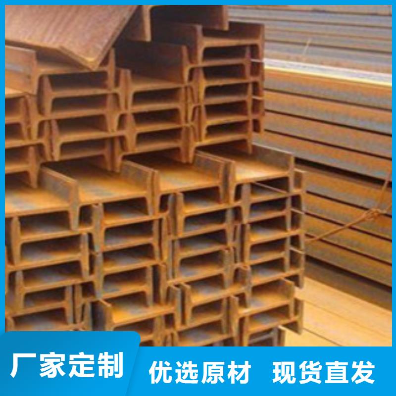 工字鋼批發