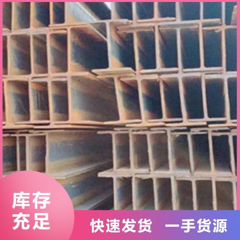 買工字鋼必看-售后保障工廠價(jià)格