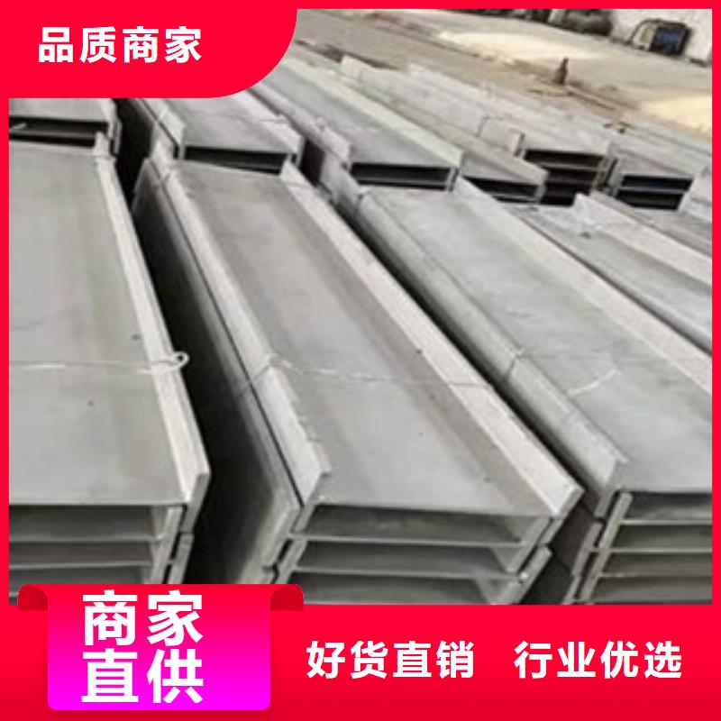 銷售工字鋼_誠信廠家