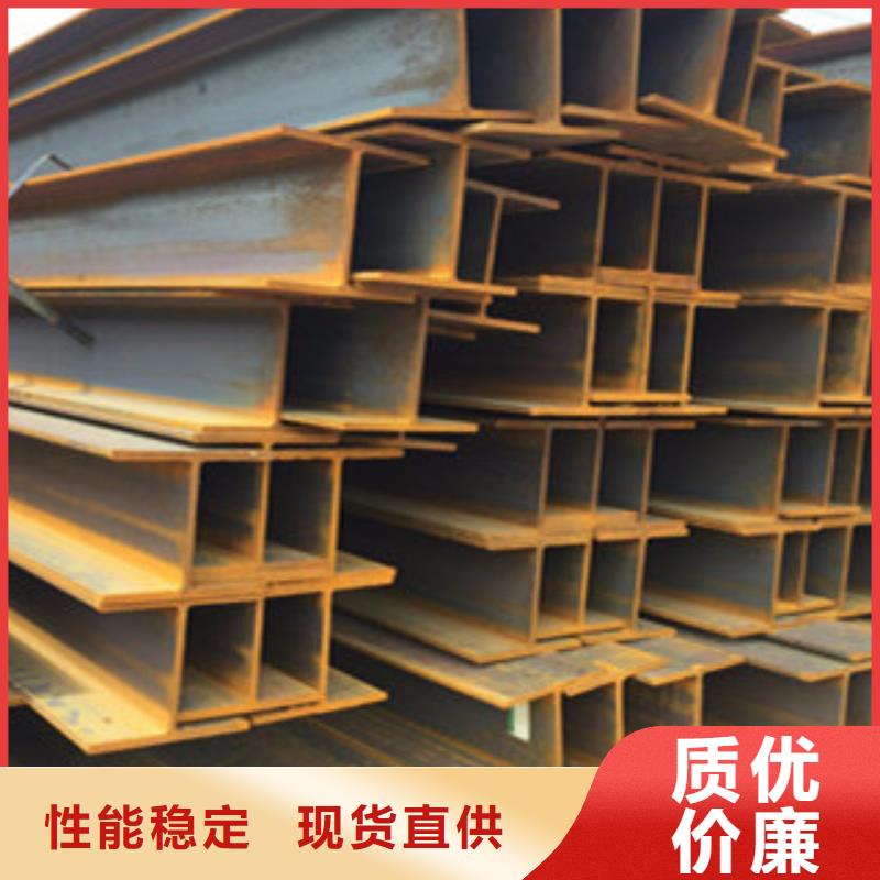 工字鋼-工字鋼價(jià)格透明