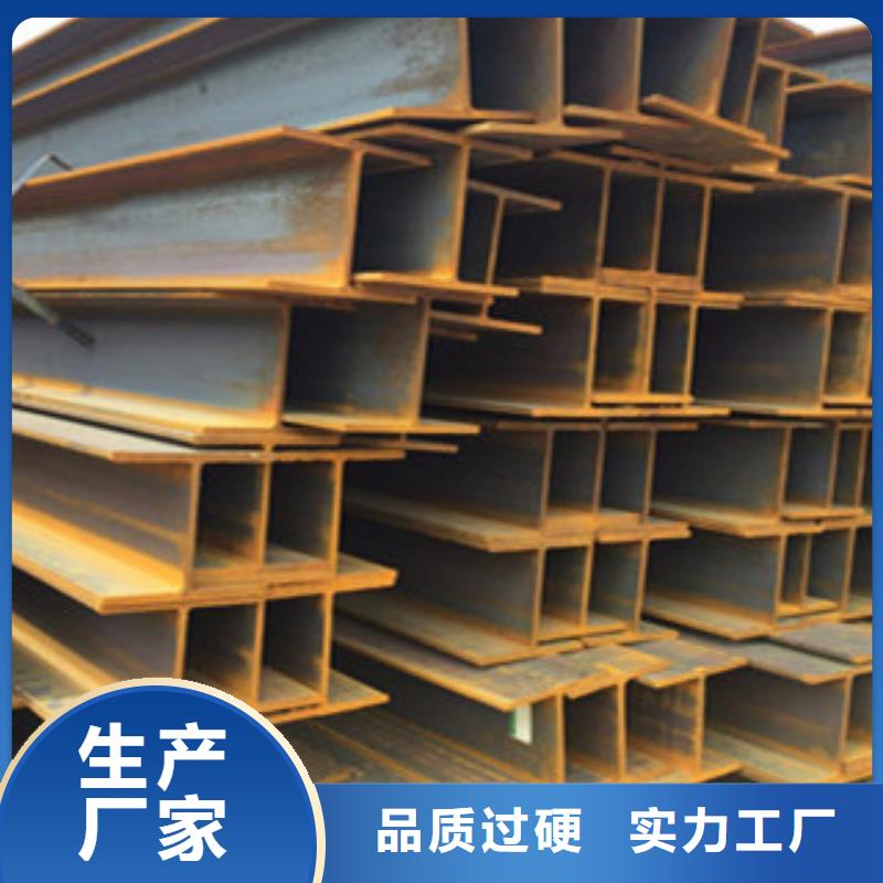 工字钢10年生产厂家