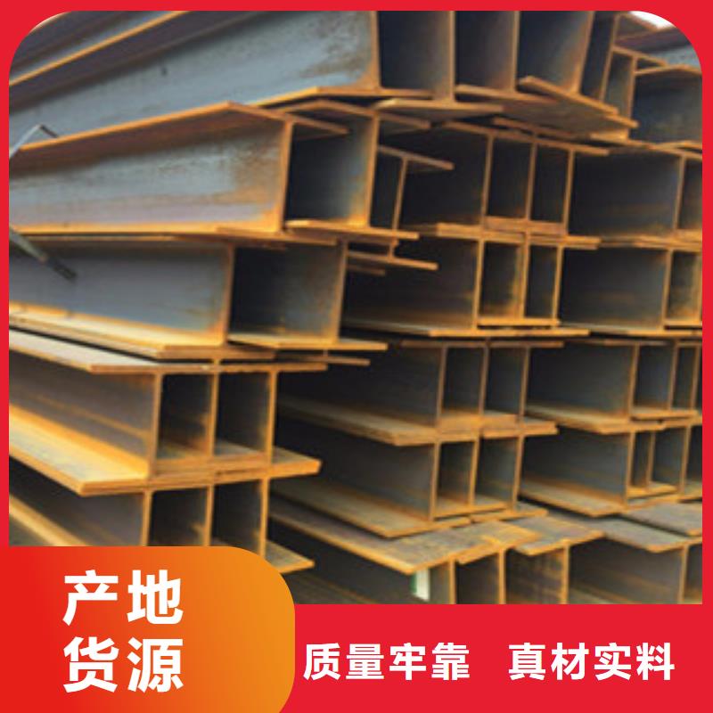 63c工字钢制造商价格详情