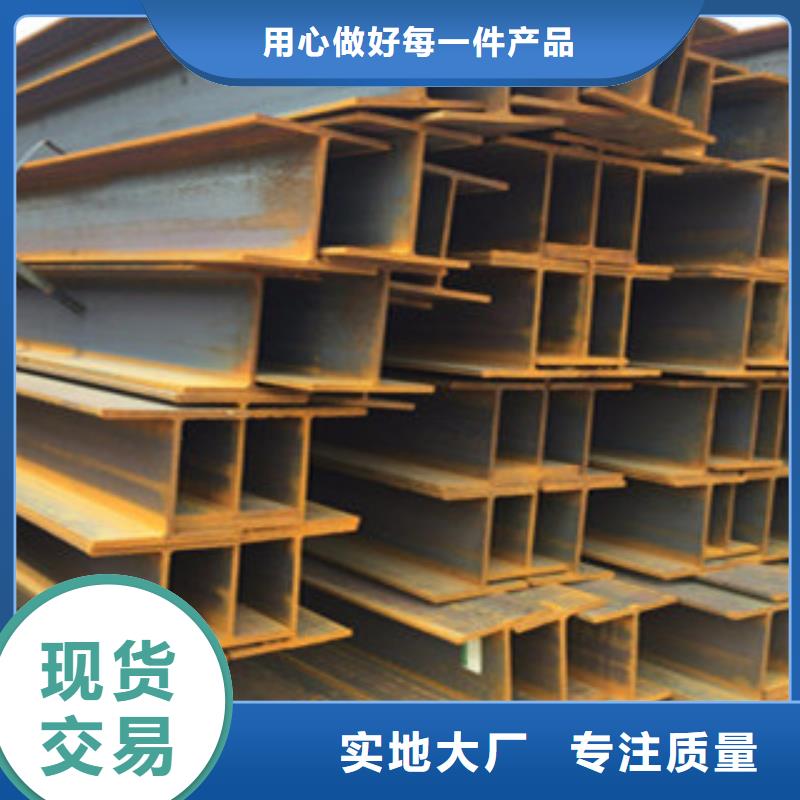 工字钢厂家实力雄厚