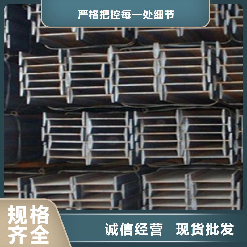 Q355B熱軋工字鋼2025價格表