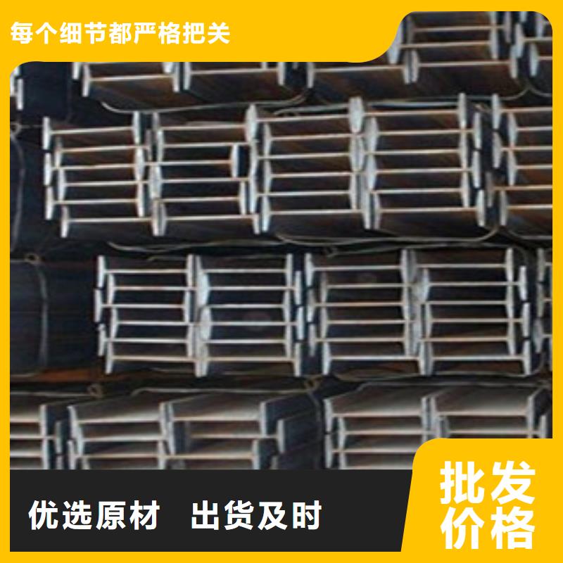 Q345B熱軋工字鋼廠家