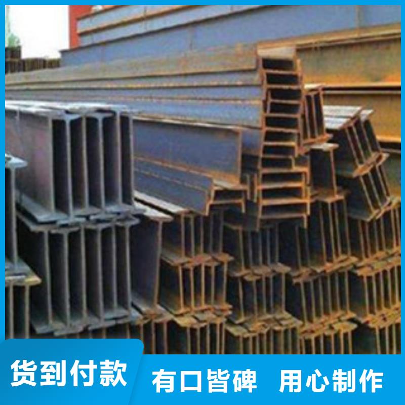 优质工字钢的批发商当地服务商