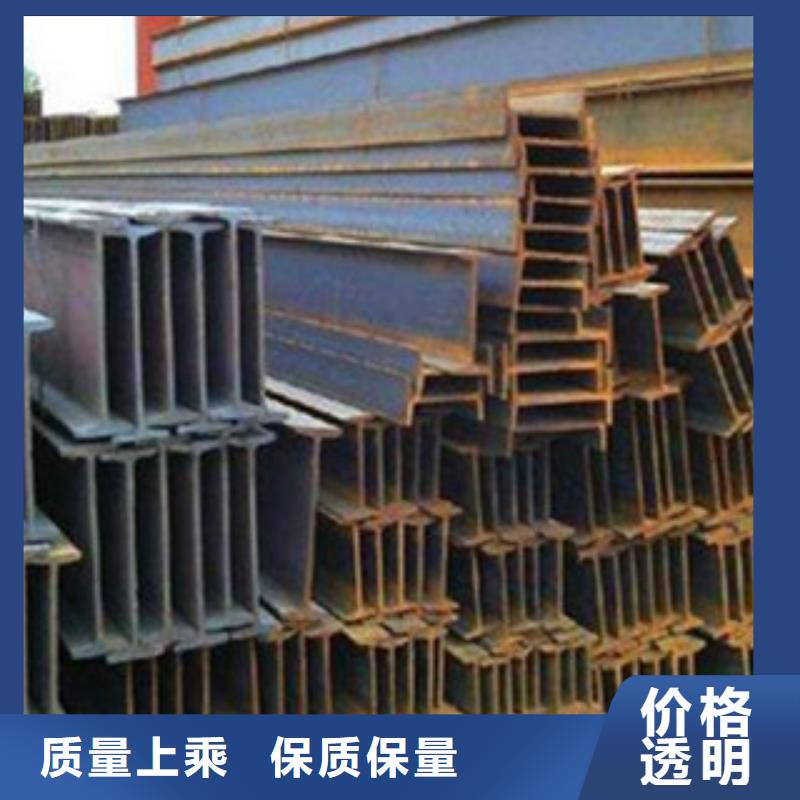 工字鋼物美價廉廠家品牌專營