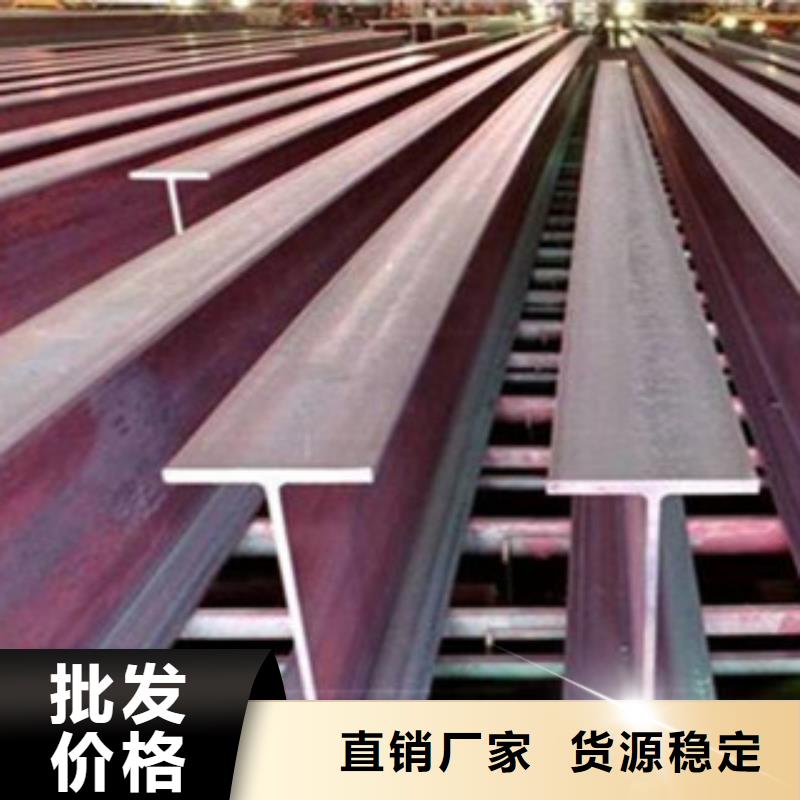 63a/b/cQ235B工字鋼萊鋼日鋼直發