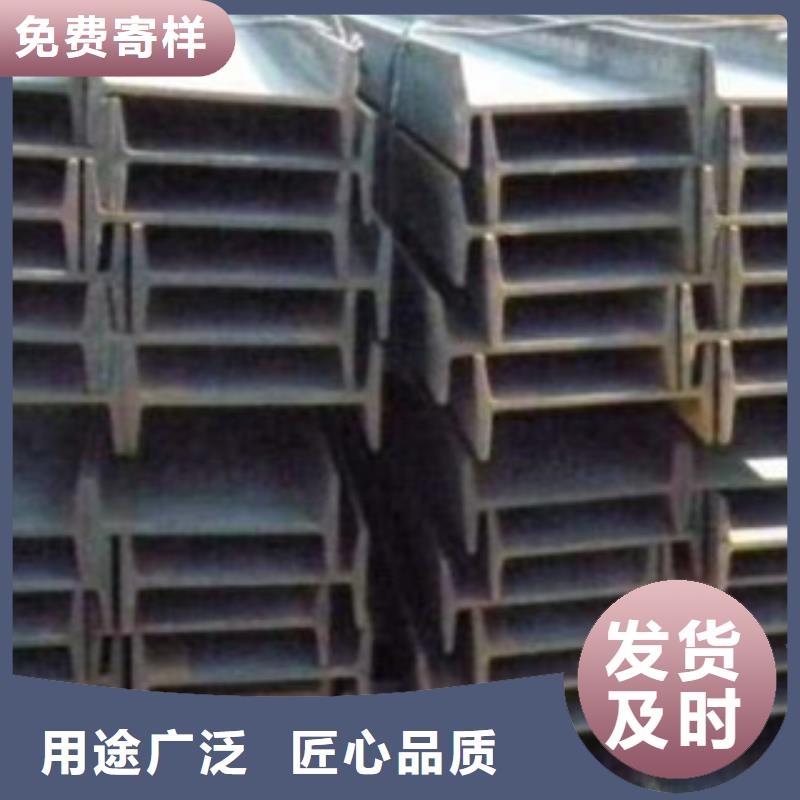 Q235B工字鋼價格今日行情