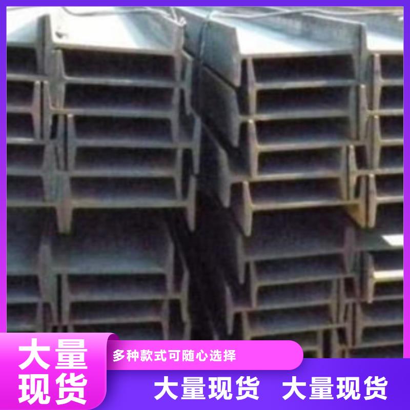 Q355B熱鍍鋅工字鋼國標廠價直銷