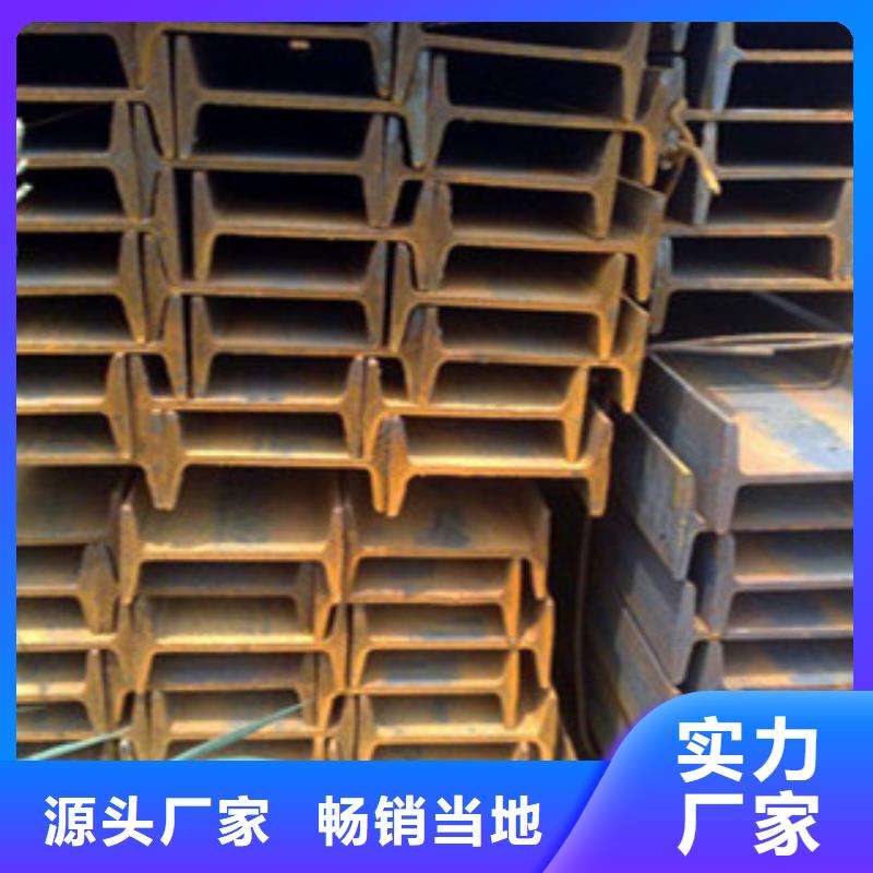 Q355B热轧工字钢新价格@报价