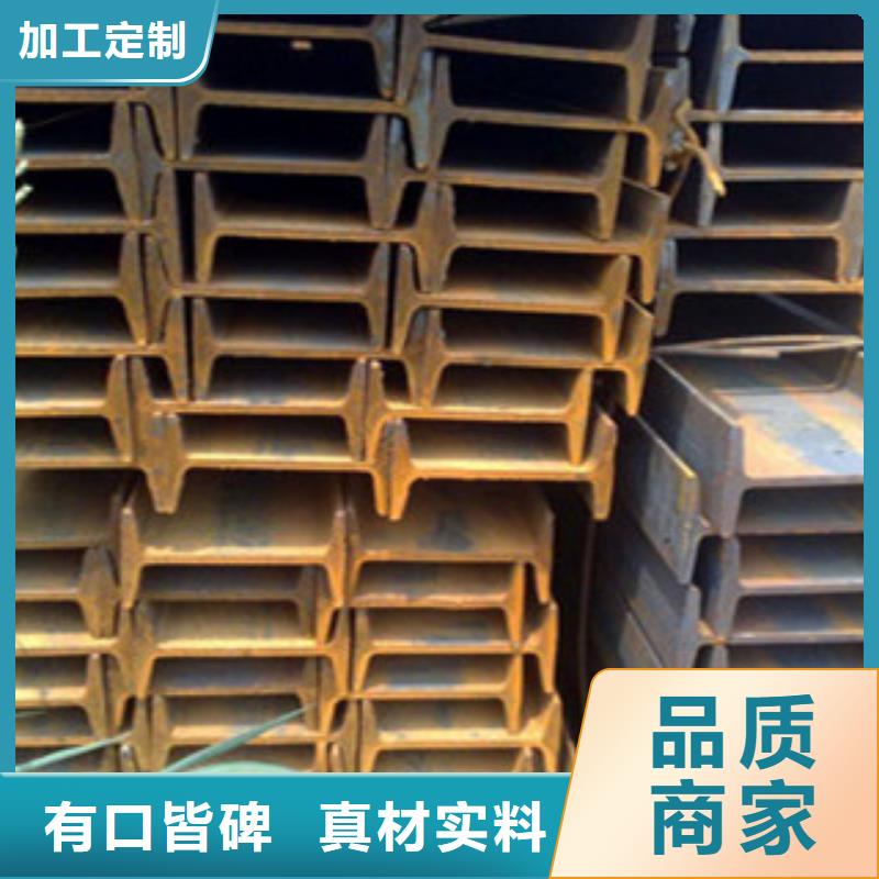 14#Q235B鍍鋅工字鋼萊鋼現貨銷售