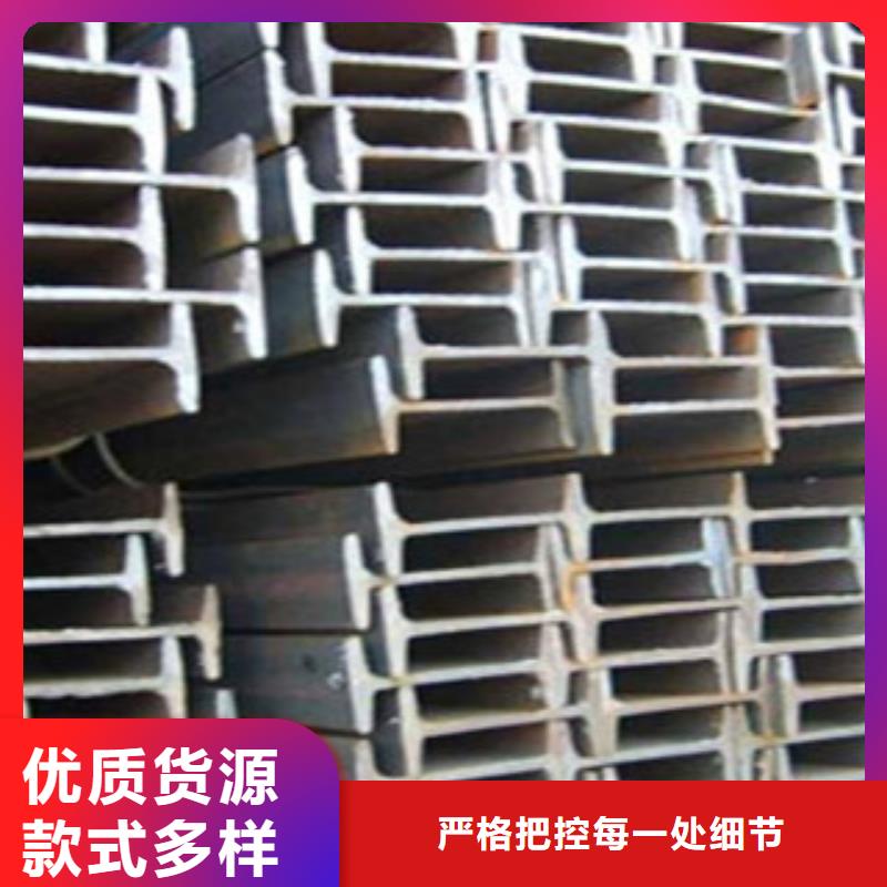 工字鋼大量現貨供應