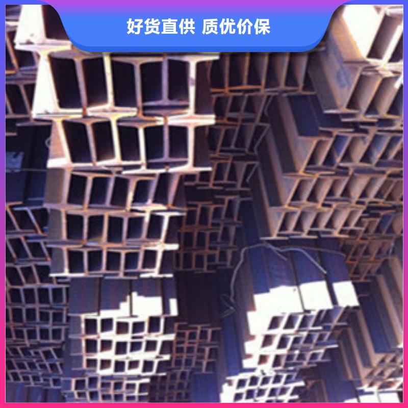 工字鋼廠家現貨供應