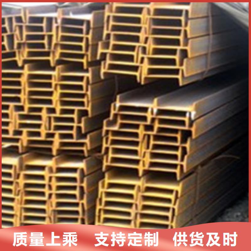 供應(yīng)工字鋼的生產(chǎn)廠家