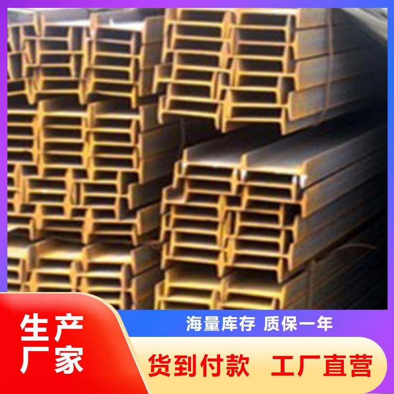 Q235B工字钢国标经销商
