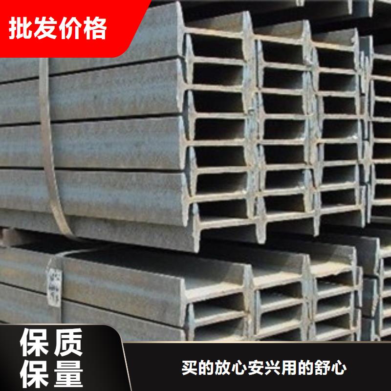 工字钢非标定制