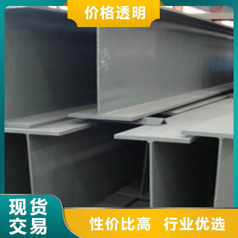 63a/b/cQ235B工字鋼萊鋼日鋼直發