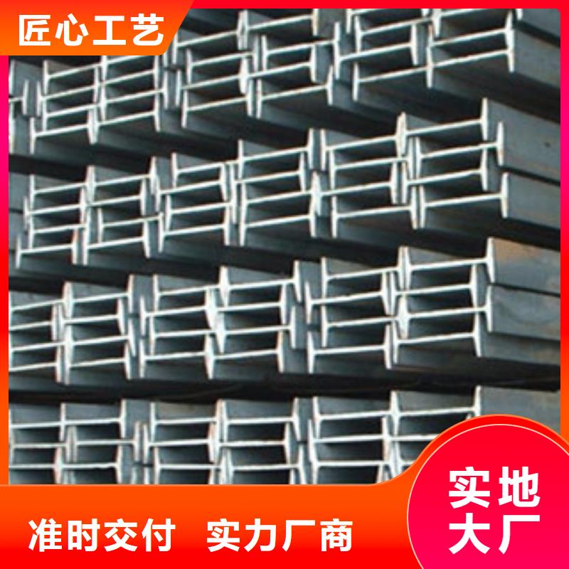 工字鋼行業(yè)動(dòng)態(tài)