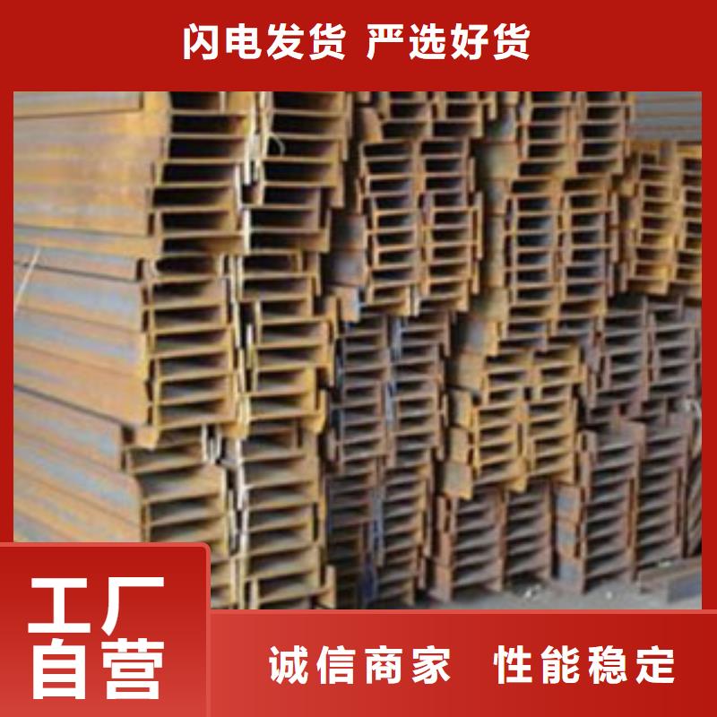 Q355B热轧工字钢可定制型号全