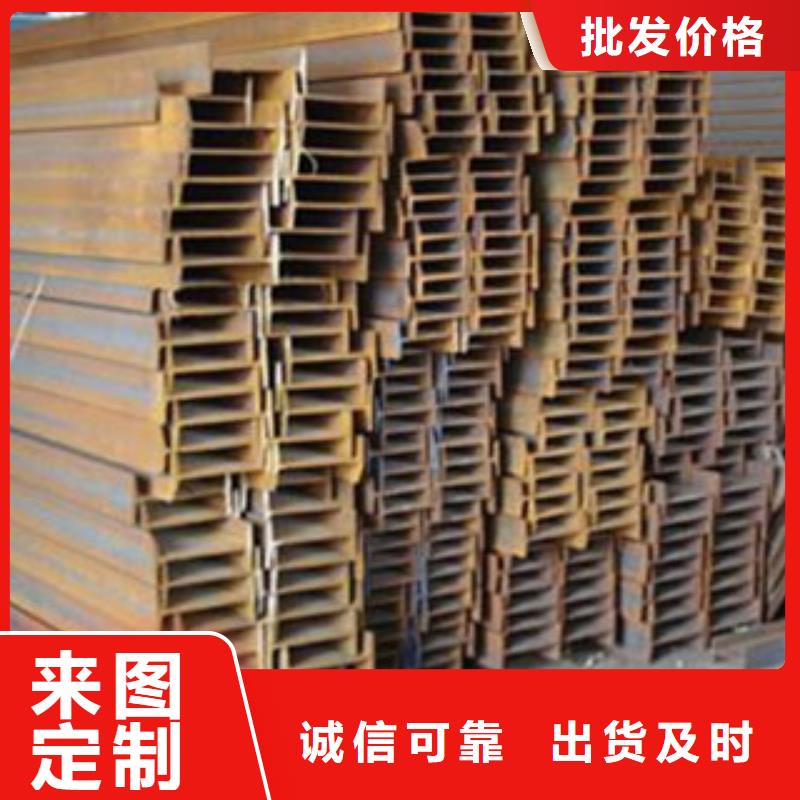 #工字鋼#專業(yè)生產(chǎn)按需定制真材實(shí)料