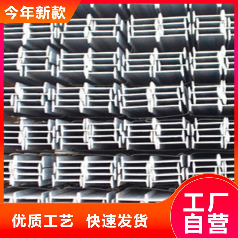 Q235B工字鋼120*74*5現貨